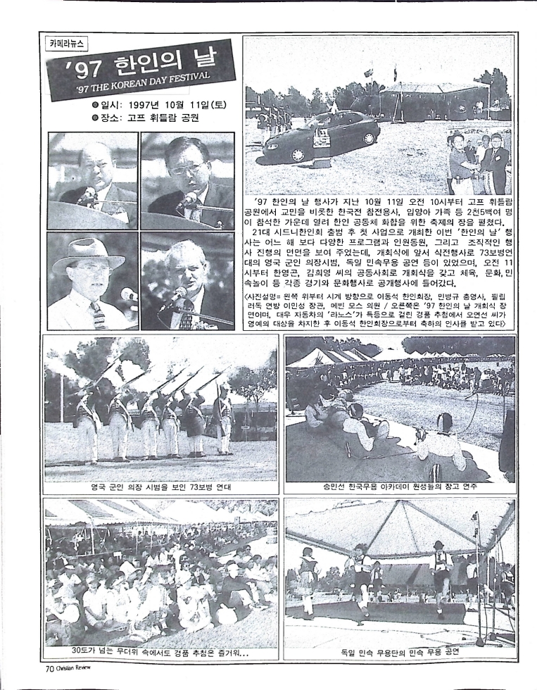 Christian Review 111997_70.jpeg