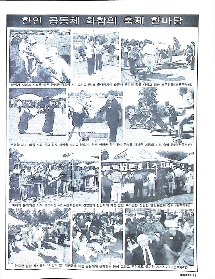 Christian Review 111997_71.jpeg