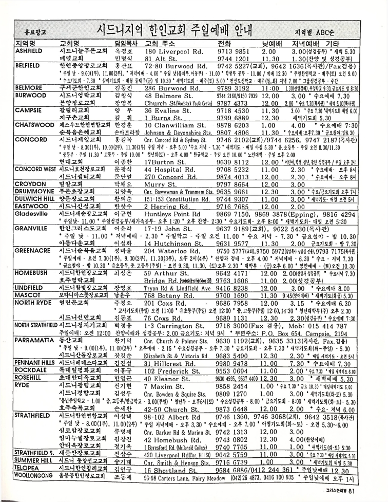 Christian Review 111997_81.jpeg