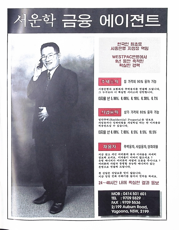 Christian Review 111997_83.jpeg