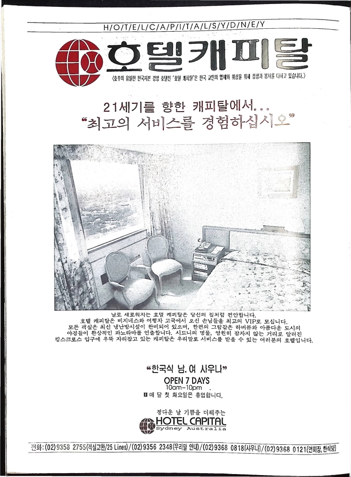 Christian Review 111997_84.jpeg