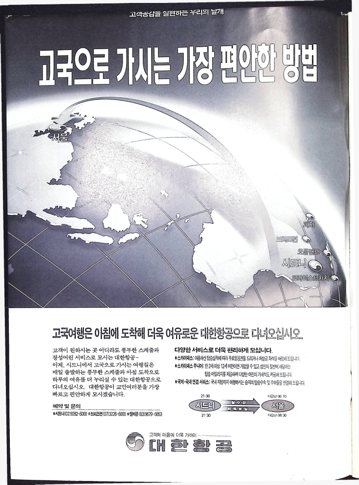 Christian Review 121997_2.jpeg