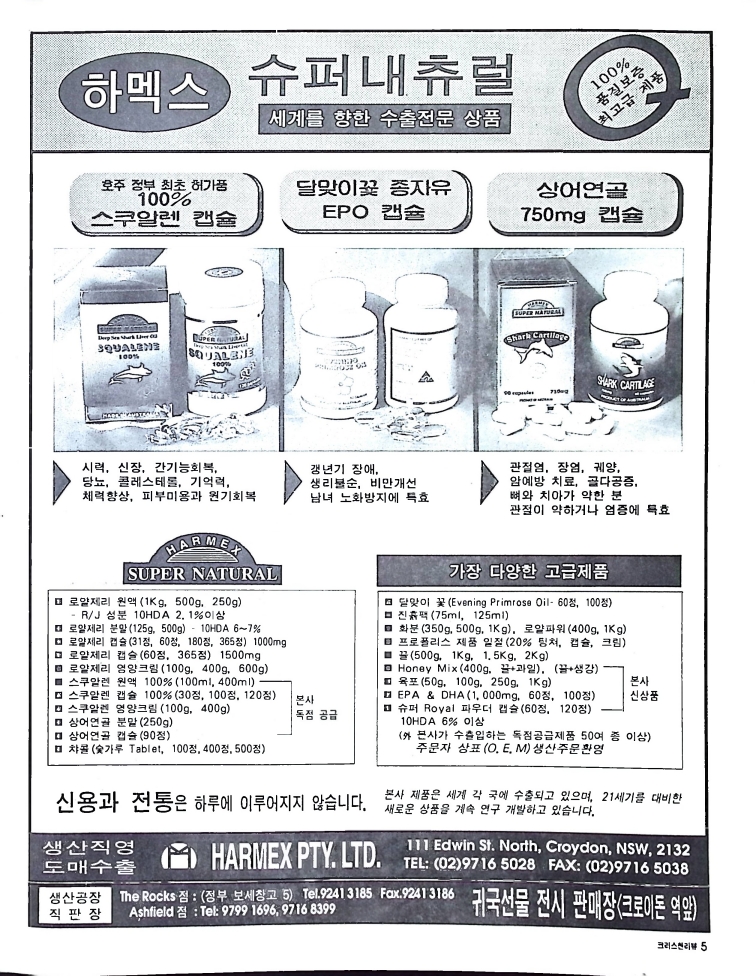 Christian Review 121997_5.jpeg