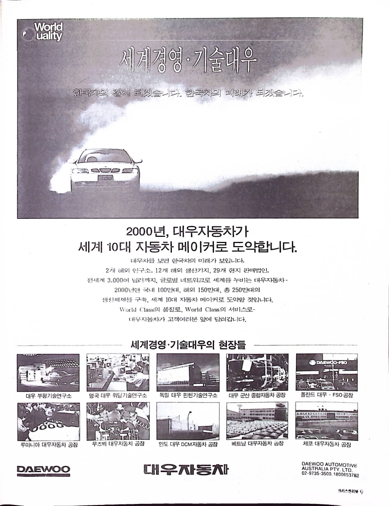 Christian Review 121997_9.jpeg