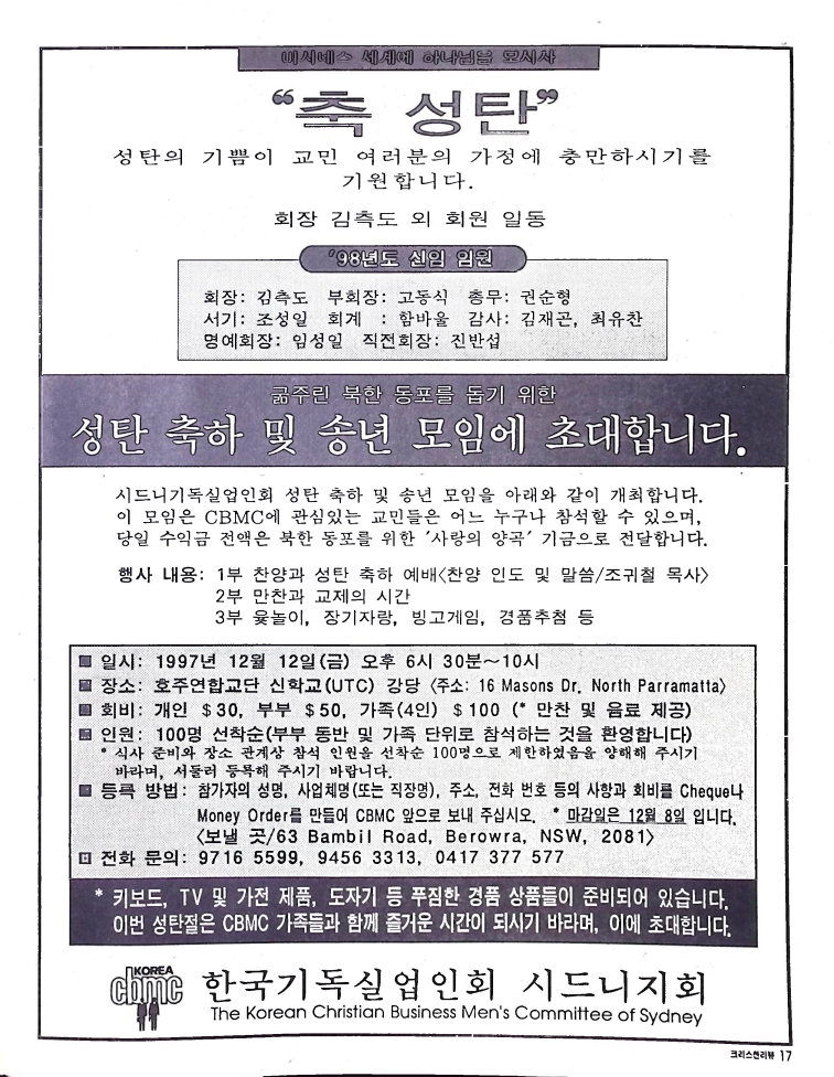 Christian Review 121997_17.jpeg