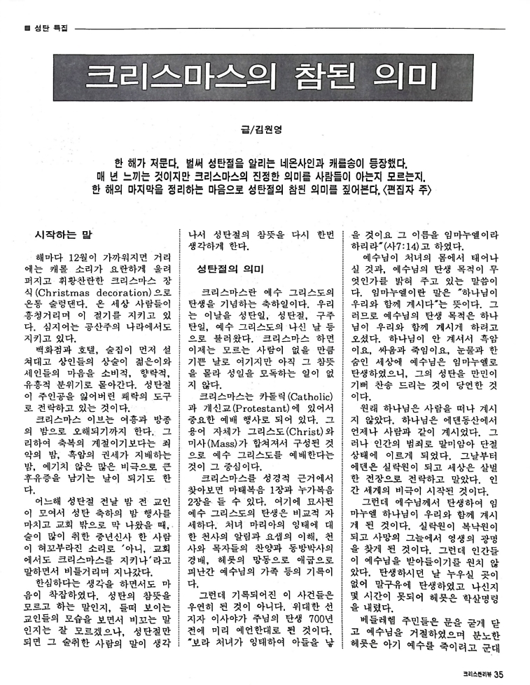 Christian Review 121997_35.jpeg