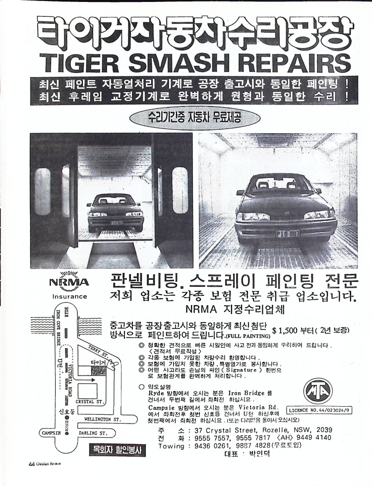 Christian Review 121997_44.jpeg