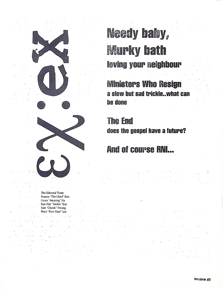 Christian Review 121997_49.jpeg