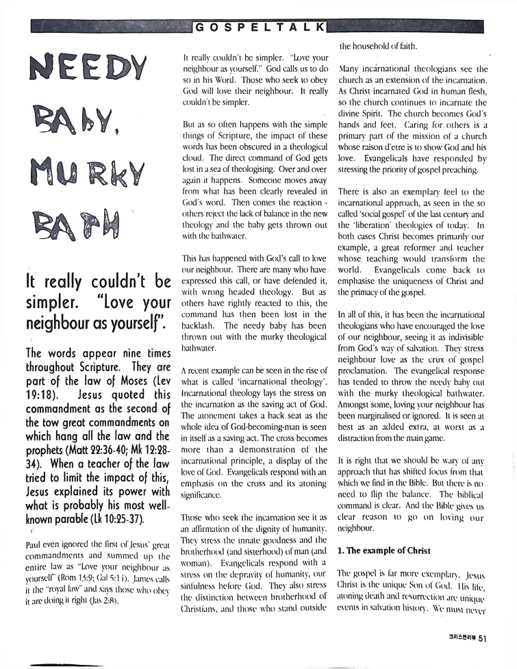 Christian Review 121997_51.jpeg