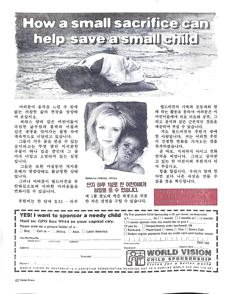 Christian Review 121997_60.jpeg