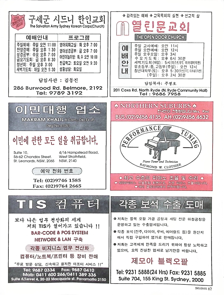 Christian Review 121997_61.jpeg