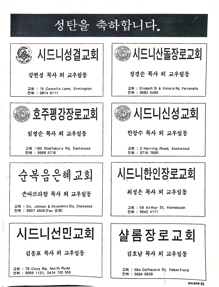 Christian Review 121997_81.jpeg