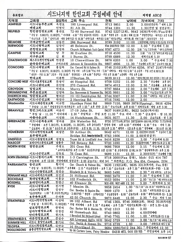 Christian Review 121997_95.jpeg