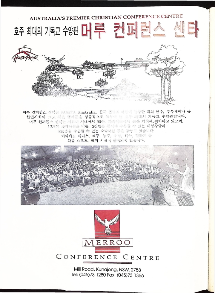 Christian Review 011998_2.jpeg