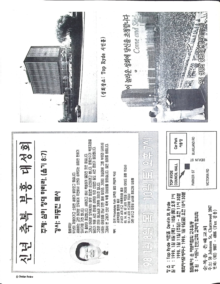 Christian Review 011998_6.jpeg