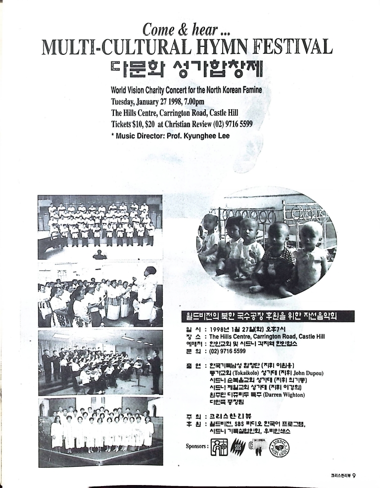 Christian Review 011998_9.jpeg