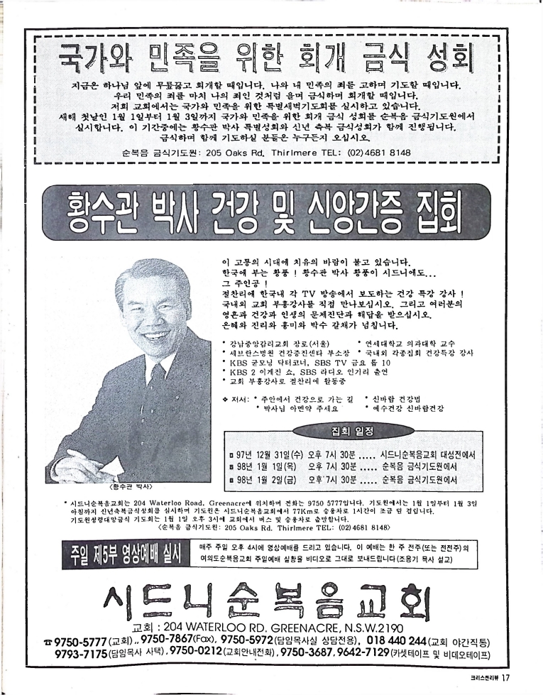 Christian Review 011998_17.jpeg