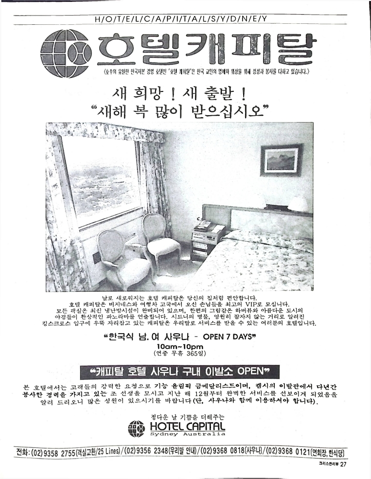 Christian Review 011998_27.jpeg