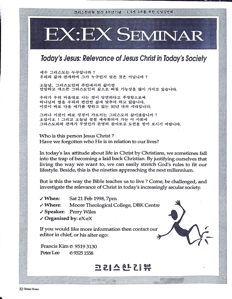 Christian Review 011998_32.jpeg