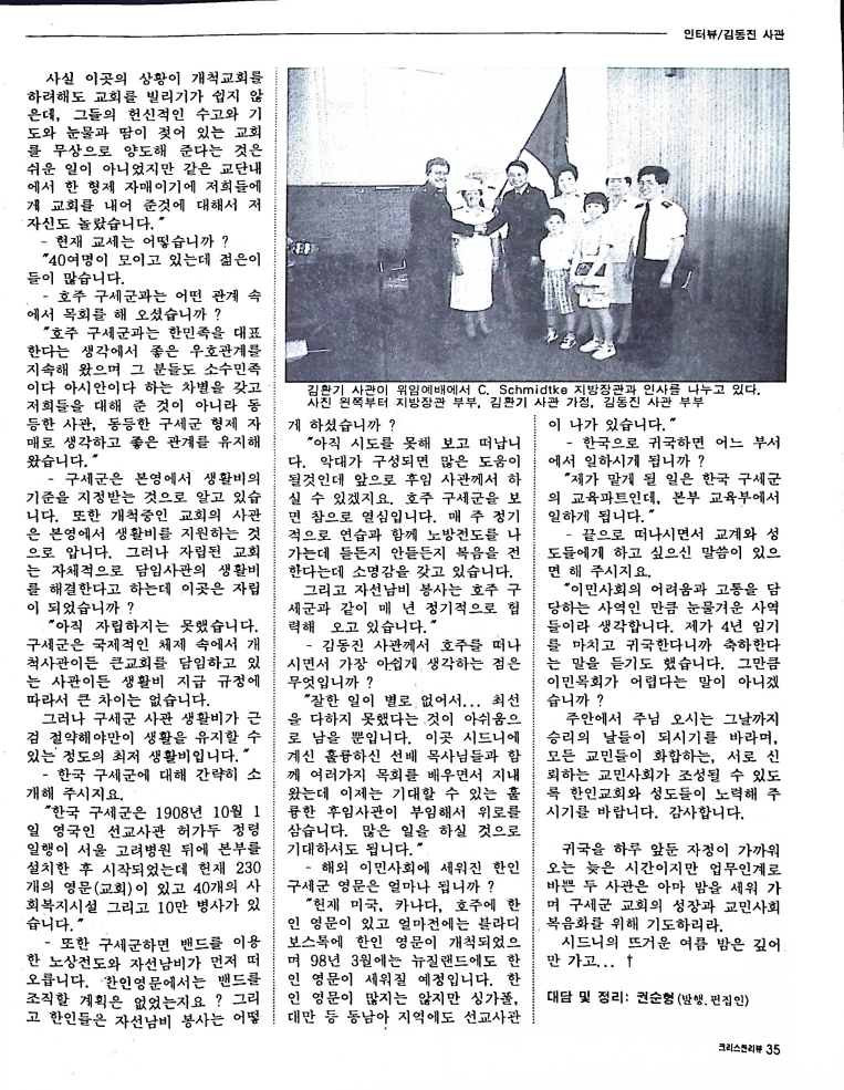 Christian Review 011998_35.jpeg