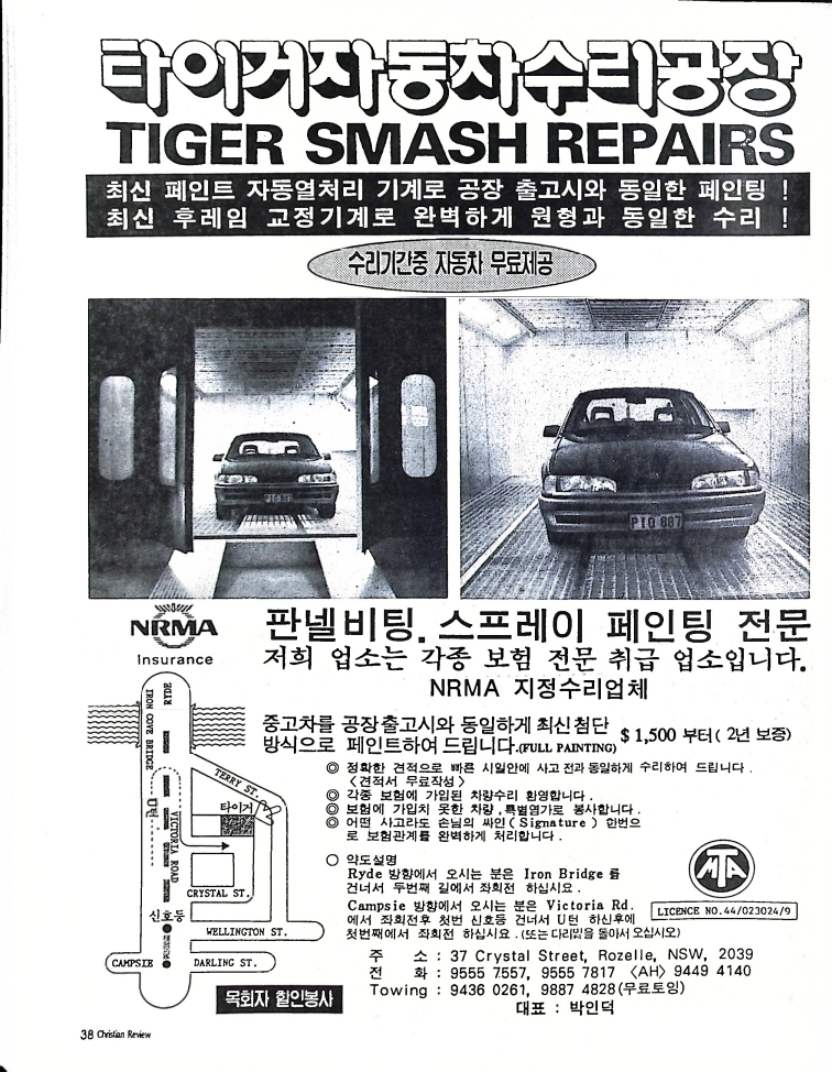 Christian Review 011998_38.jpeg