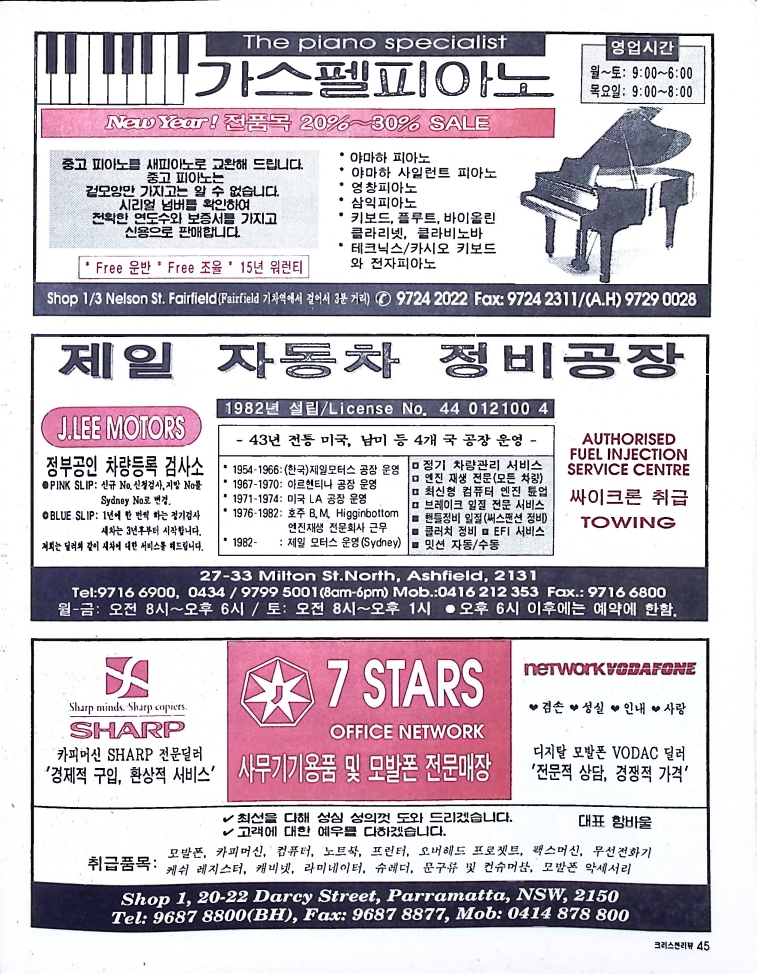 Christian Review 011998_45.jpeg