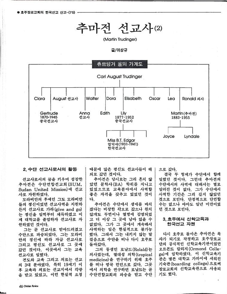 Christian Review 011998_46.jpeg