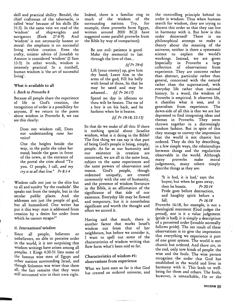 Christian Review 011998_59.jpeg