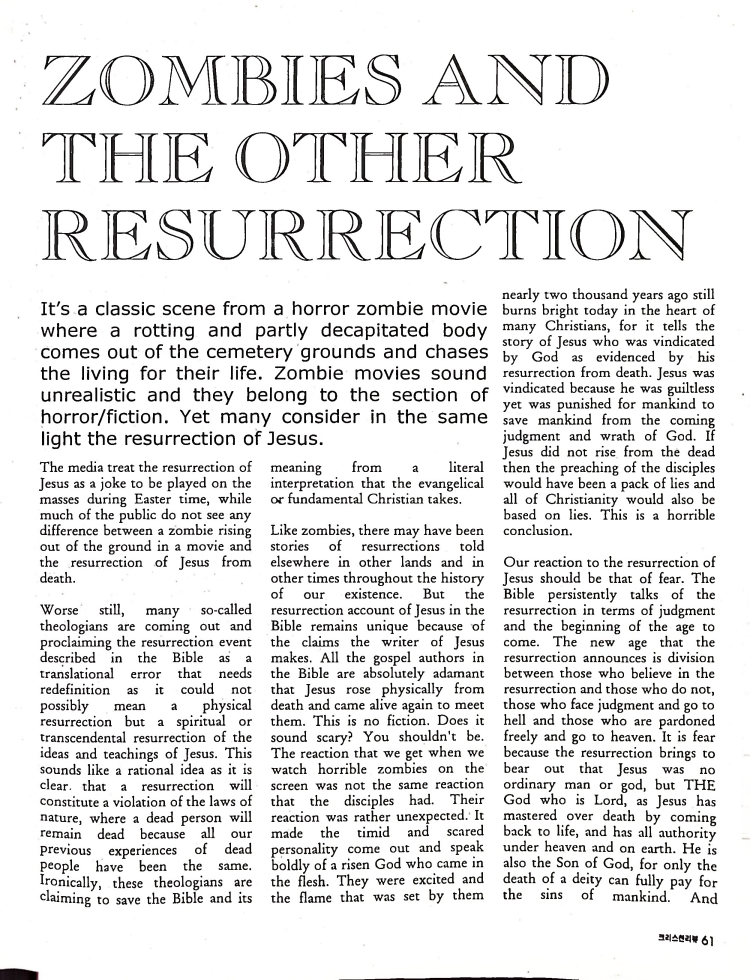 Christian Review 011998_61.jpeg