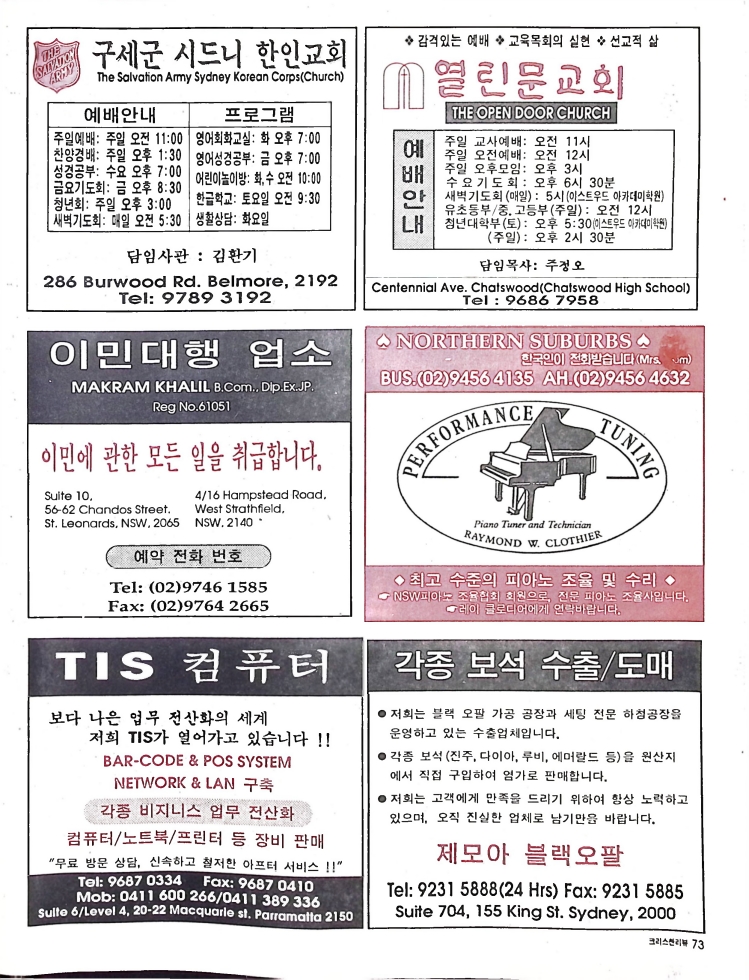 Christian Review 011998_73.jpeg