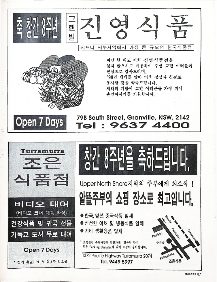 Christian Review 011998_87.jpeg