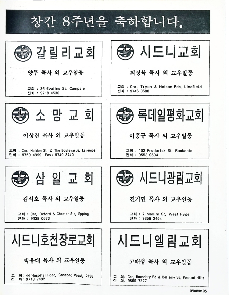 Christian Review 011998_95.jpeg