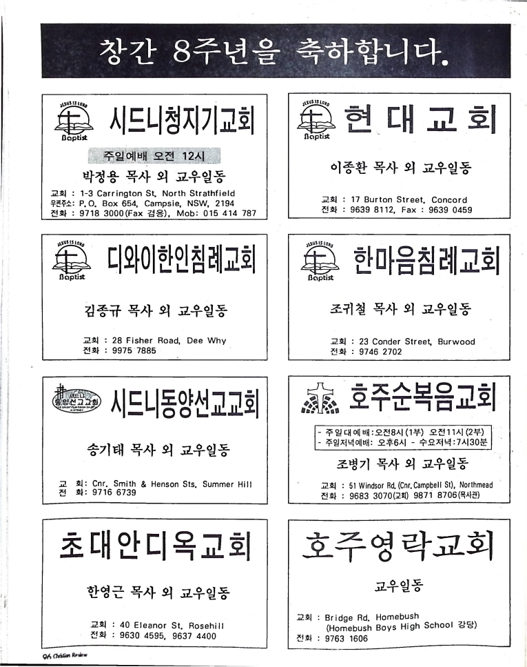 Christian Review 011998_96.jpeg