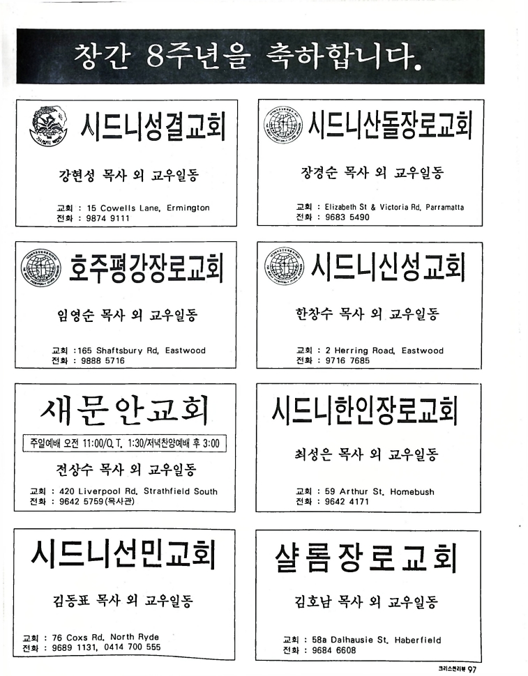 Christian Review 011998_97.jpeg