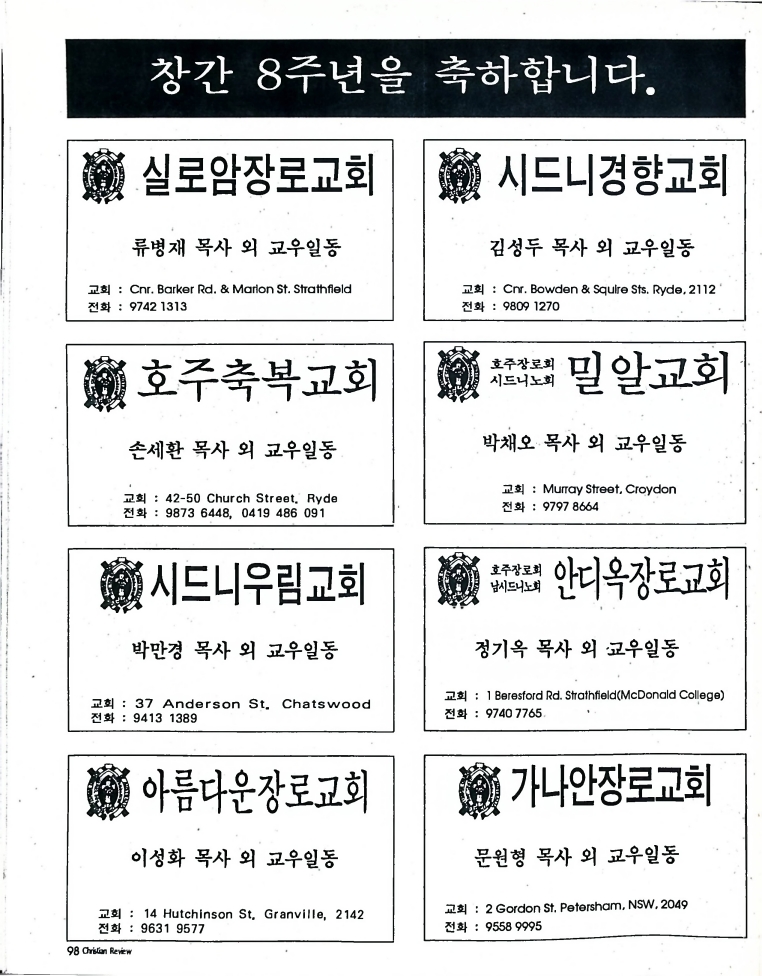 Christian Review 011998_98.jpeg