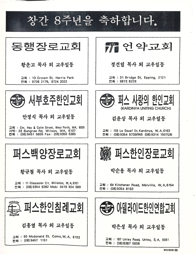 Christian Review 011998_99.jpeg