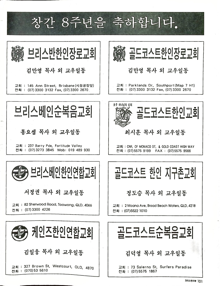 Christian Review 011998_101.jpeg