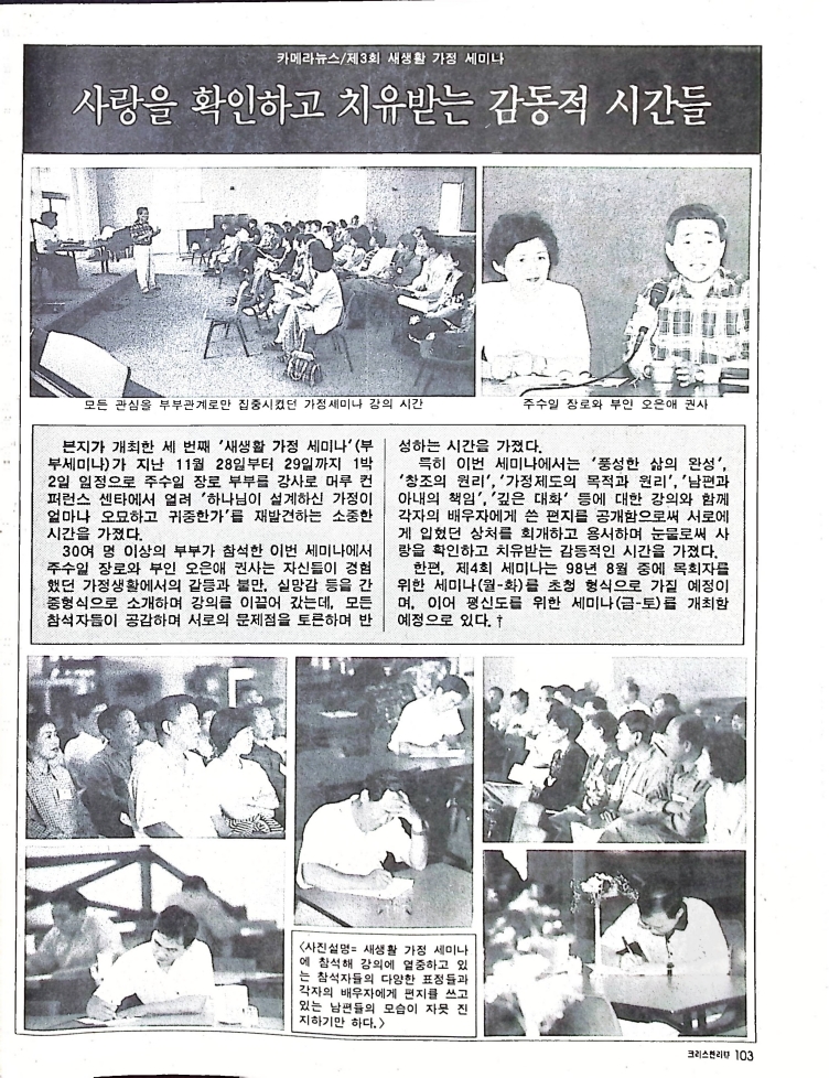 Christian Review 011998_103.jpeg