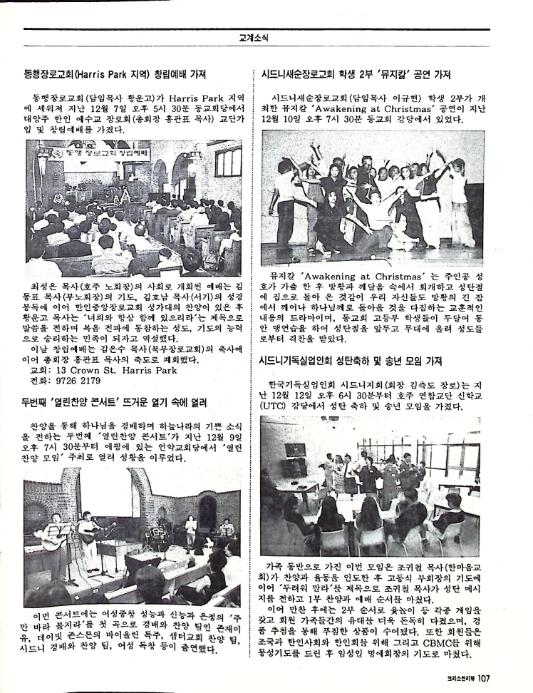 Christian Review 011998_107.jpeg