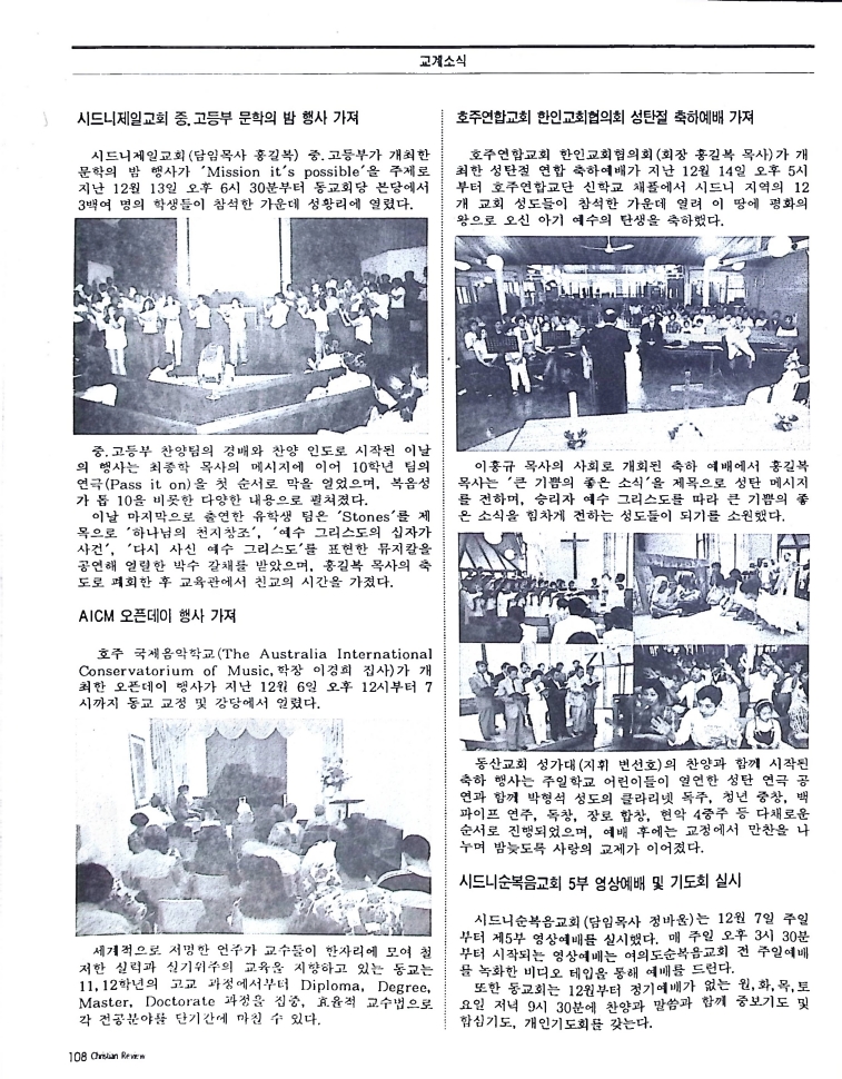 Christian Review 011998_108.jpeg