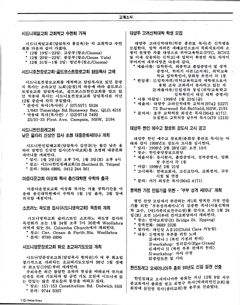 Christian Review 011998_110.jpeg