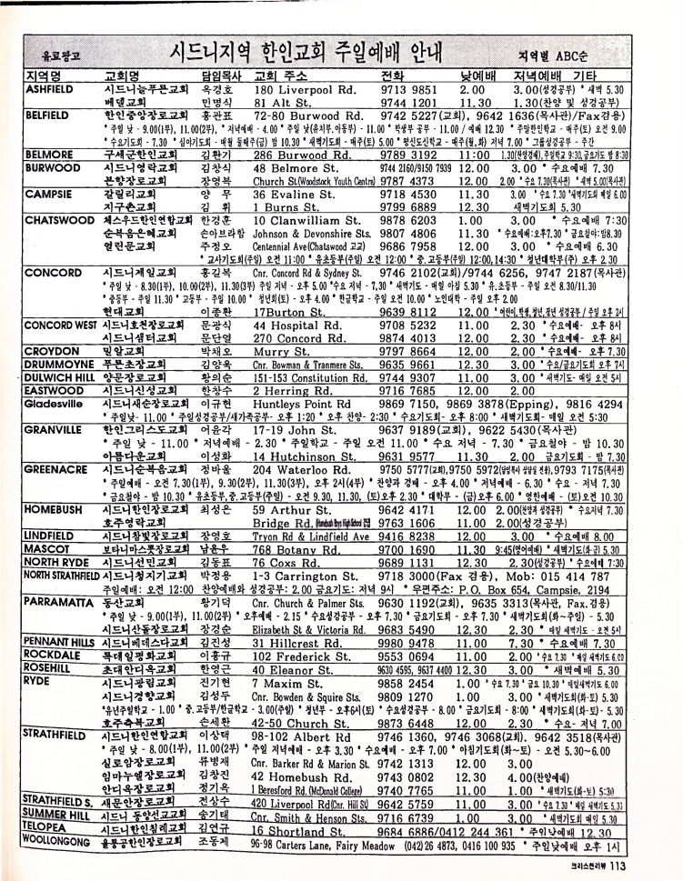 Christian Review 011998_113.jpeg