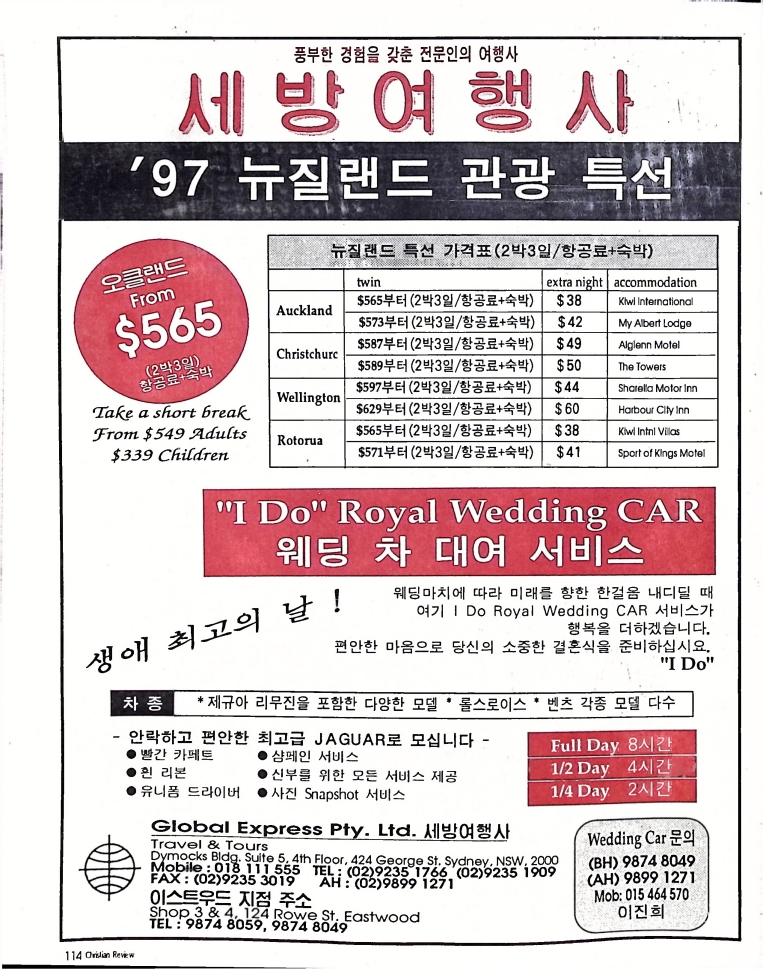 Christian Review 011998_114.jpeg