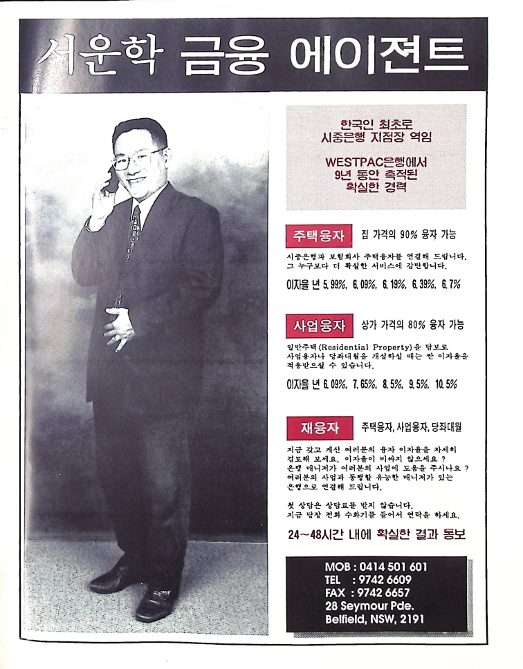 Christian Review 011998_115.jpeg