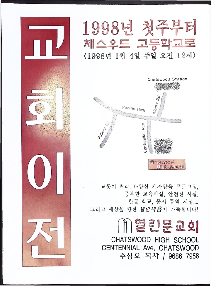 Christian Review 011998_116.jpeg