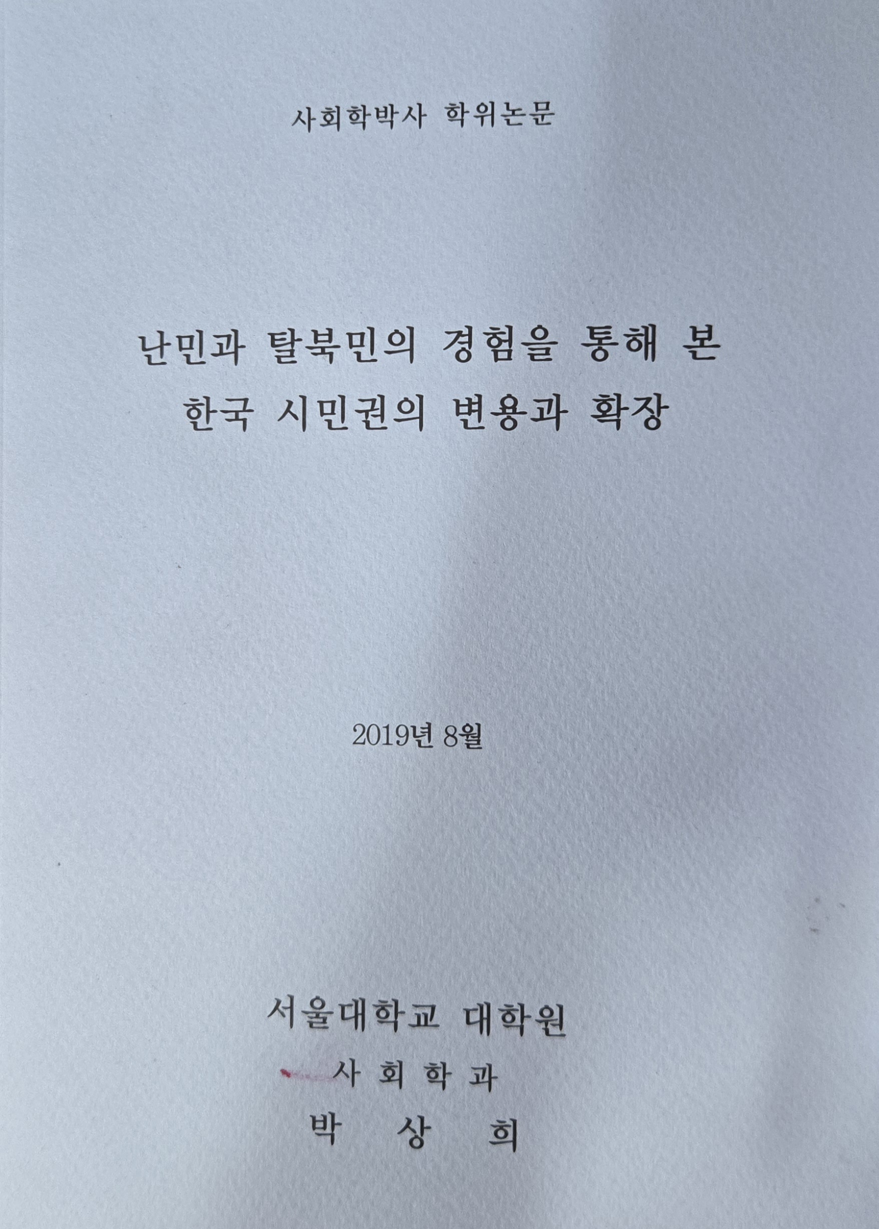 한국시민권1 - 복사본.jpg