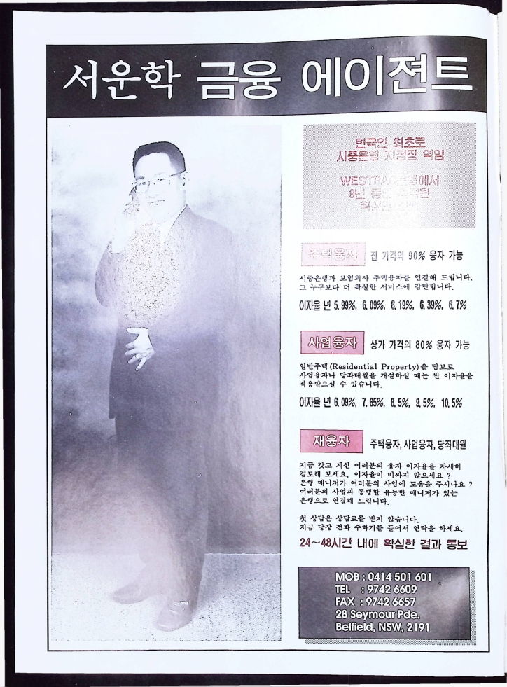 Christian Review 021998_2.jpeg