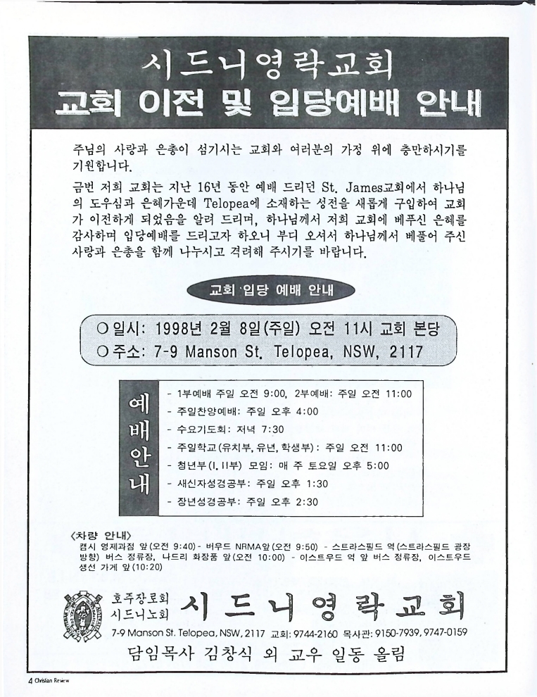 Christian Review 021998_4.jpeg