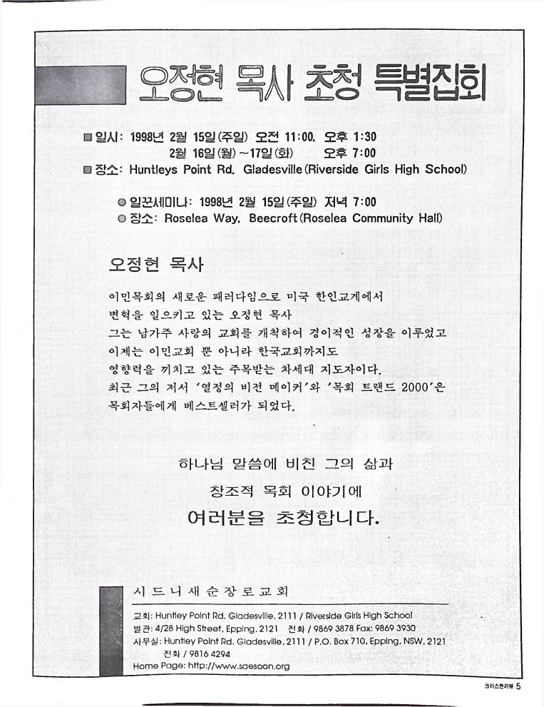 Christian Review 021998_5.jpeg