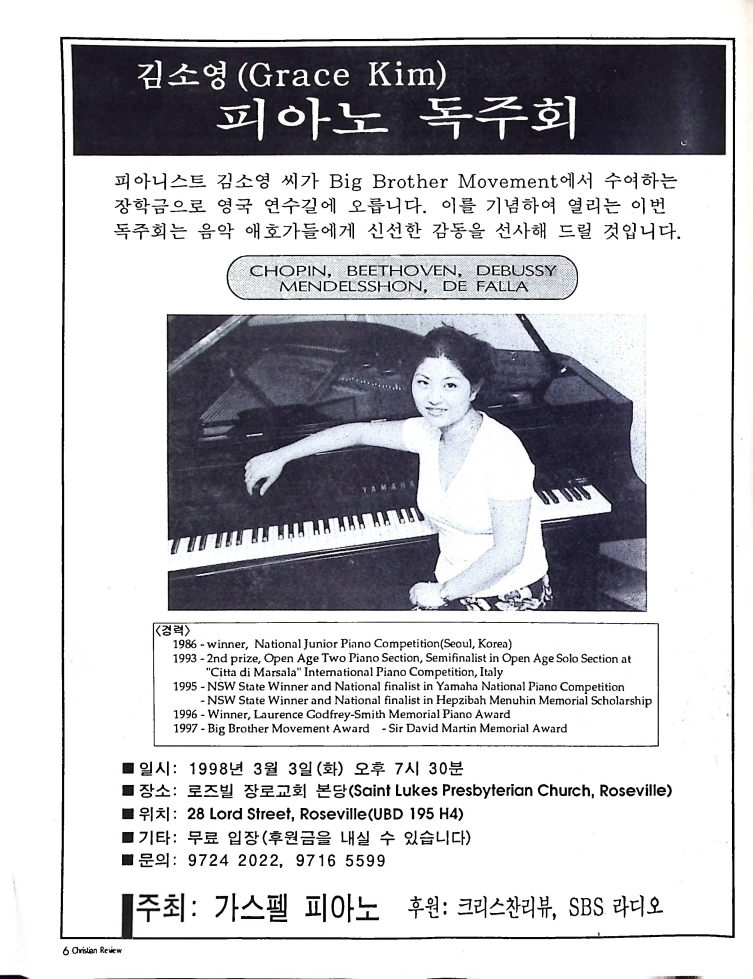 Christian Review 021998_6.jpeg